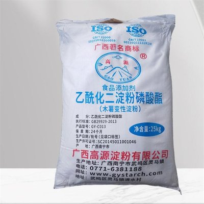 乙酰化二淀粉磷酸酯食品级 木薯变性淀粉 原料