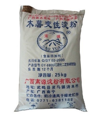 【厂家供应食用木薯淀粉、变性淀粉】价格,厂家,图片,淀粉,广西高源淀粉-