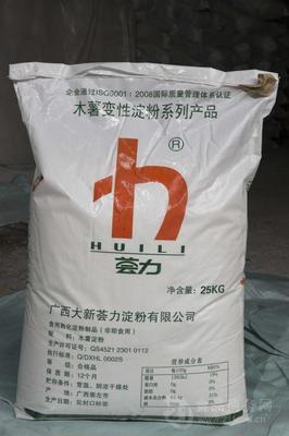 荟力牌食用变性淀粉
