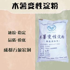 食品级木薯变性淀粉和木薯变性淀粉食品级