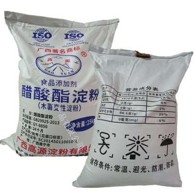 醋酸酯淀粉 醋酸酯淀粉价格 木薯变性淀粉 食品级醋酸酯淀粉