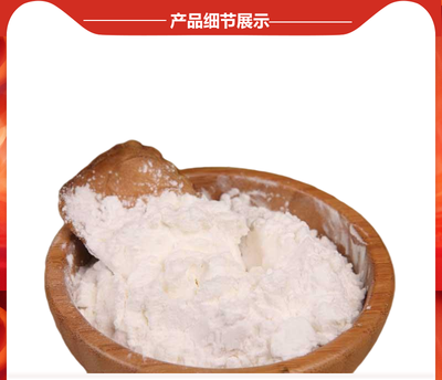 醋酸酯淀粉 木薯变性淀粉 食品级醋酸酯淀粉
