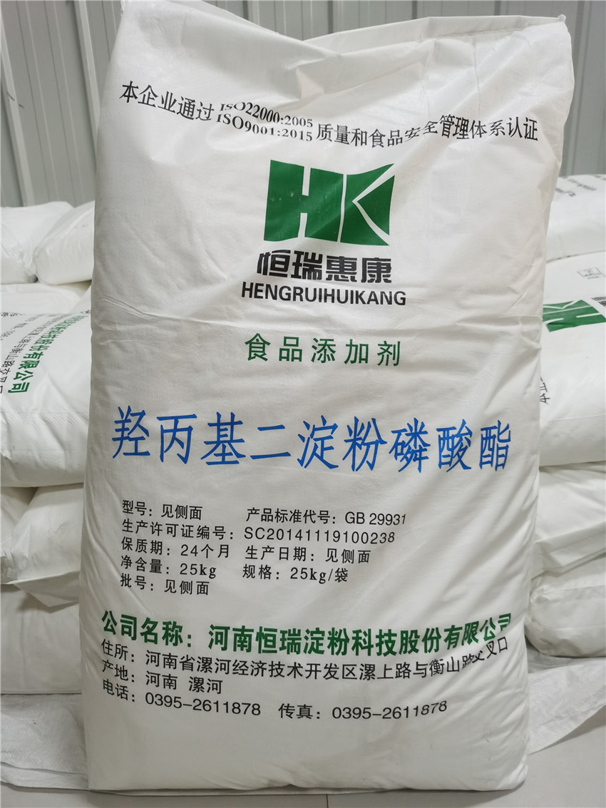 恒瑞羟丙基二淀粉磷酸酯食品级木薯变性淀粉馅料果酱耗油调味酱汤