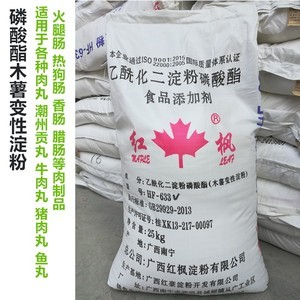 潮汕猪肉丸配方