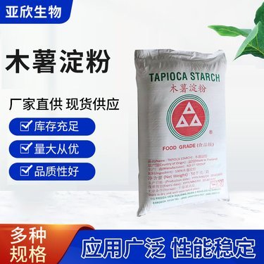 预糊化淀粉多少钱一吨