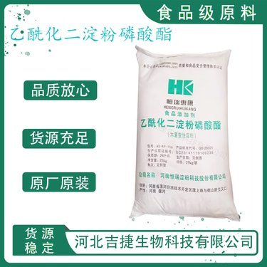 预糊化淀粉多少钱一吨