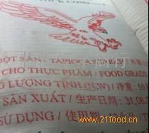木薯淀粉 木薯变性淀粉