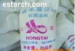 金华地区供应信息 金华地区批发 金华地区价格 找金华地区产品上