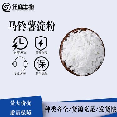 河北马铃薯淀粉基地