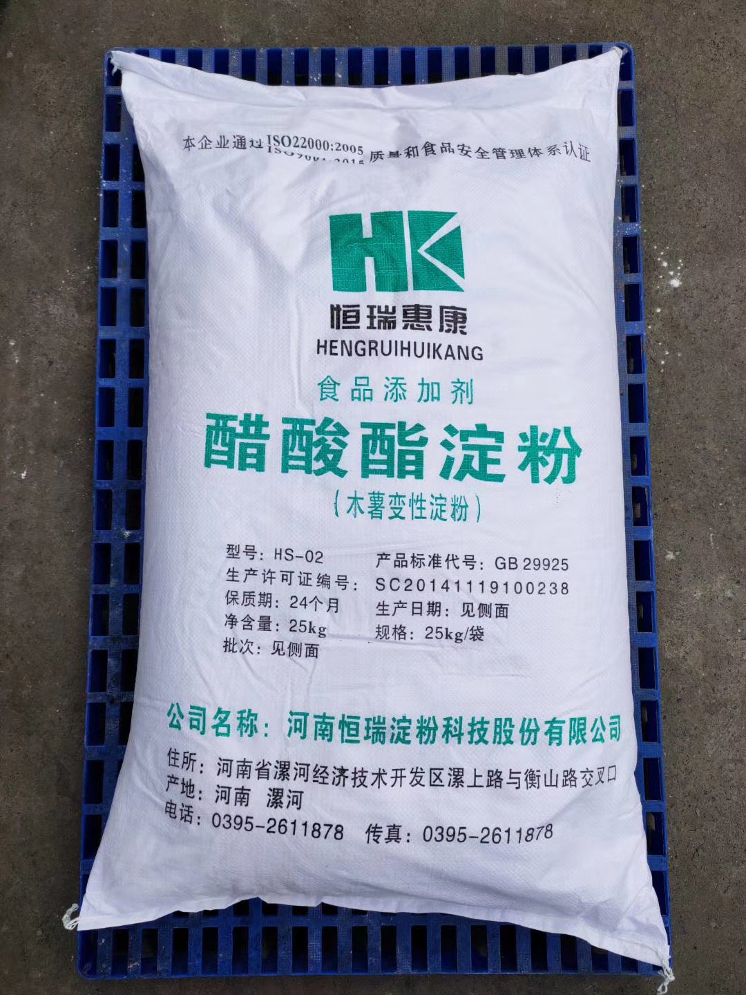 醋酸酯淀粉乙酰化二淀粉磷酸酯食品级食用木薯变性淀粉25公斤包邮