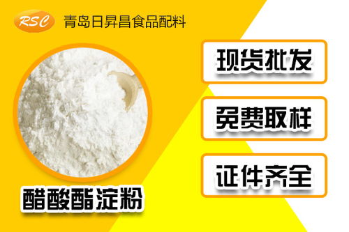 潍坊磷酸酯淀粉哪家好价格从优