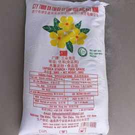 黄花木薯淀粉