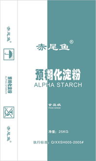 马铃薯阿尔法淀粉 供应信息