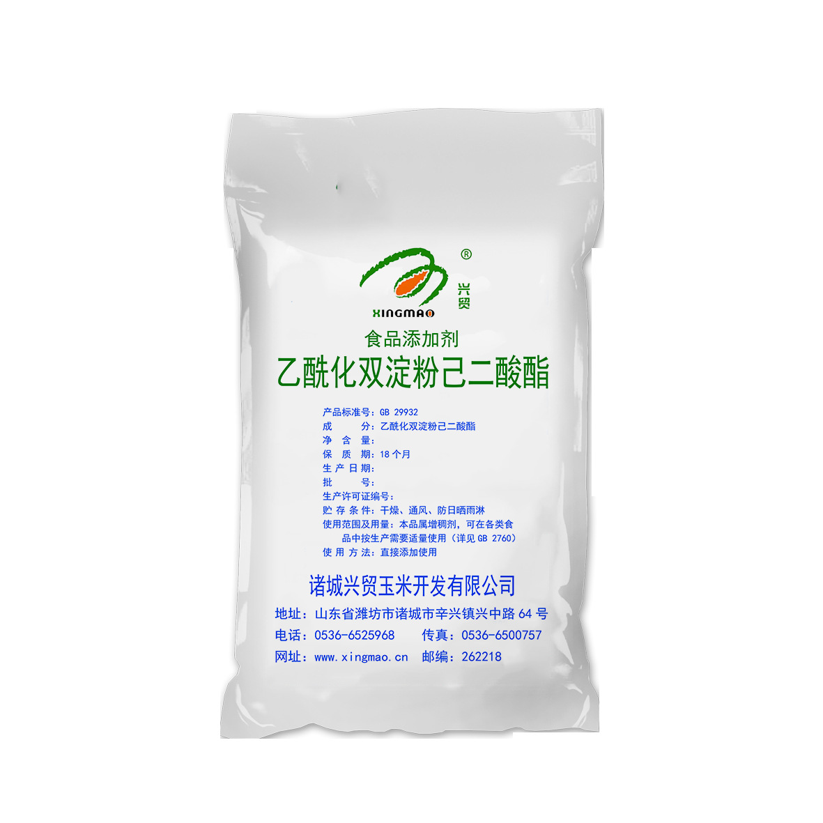 兴贸 豆沙馅料木薯变性淀粉食品级 食品添加剂