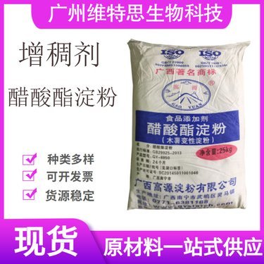 一般一袋木薯淀粉多少钱