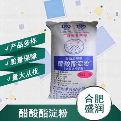 供应醋酸酯淀粉厂批家发