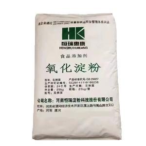 现货供应食品用增稠剂 氧化淀粉 裹浆 裹粉 木薯变性淀粉