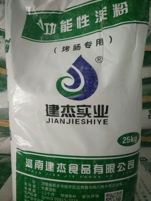 出售食用木薯变性淀粉