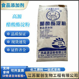 中国木薯粉