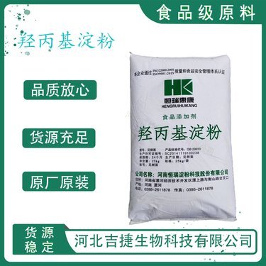 一般一袋木薯淀粉多少钱