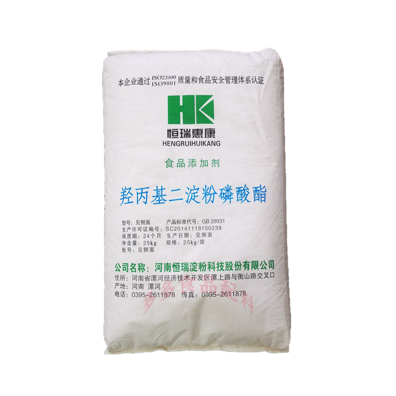 恒瑞食用变性淀粉木薯变性淀粉麻薯醋酸酯淀粉保水增筋木薯淀粉