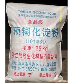 供应食品级马铃薯、木薯、玉米变性淀粉_浙江欣欣生化科技
