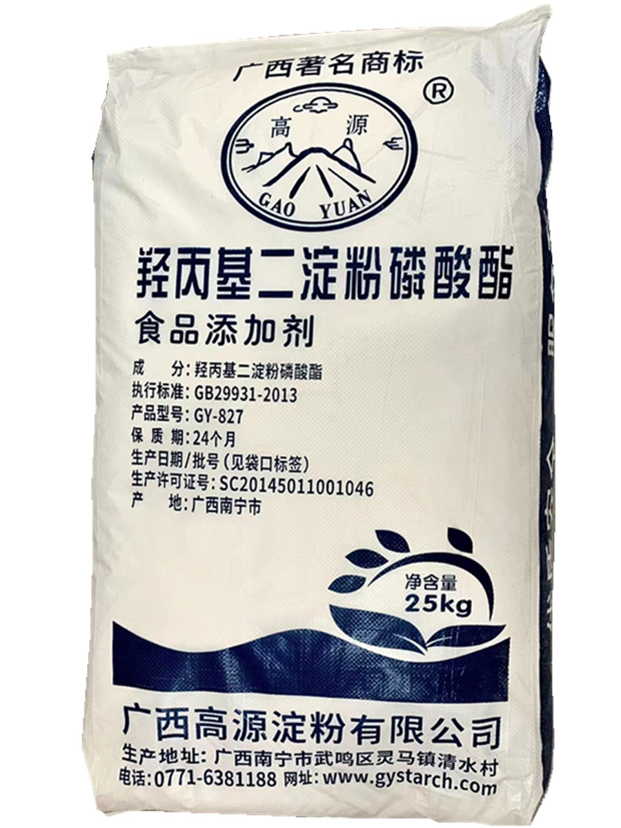 羟丙基二淀粉磷酸酯食品级木薯变性淀粉改性淀粉25kg糕点米面肉丸