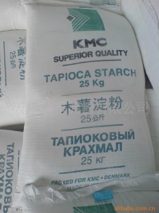 鱼丸,肉丸用变性淀粉--供应产品--企领网