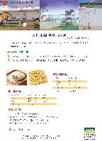 ra价格 型号 图片