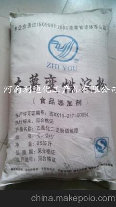 食用木薯变性淀粉的价格 生产厂家 木薯变性淀粉增稠剂量大从优图片,食用木薯变性淀粉的价格 生产厂家 木薯变性淀粉增稠剂量大从优图片大全,河南利迪化工产品-