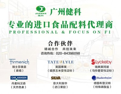 木薯变性淀粉什么品牌好?