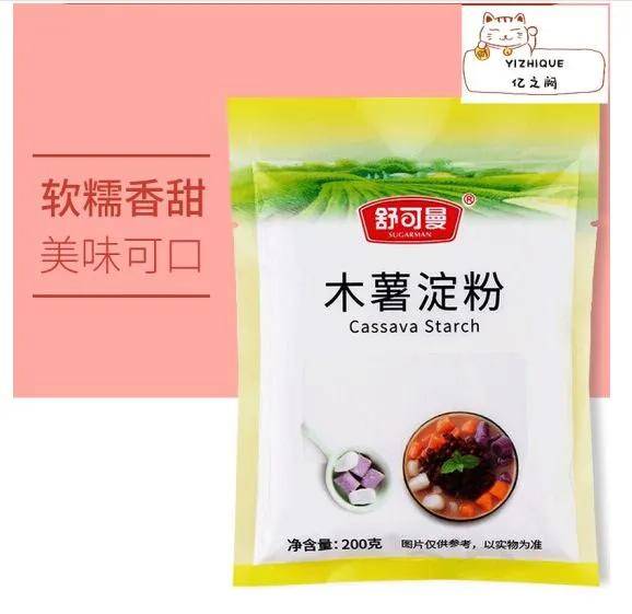 原创 食用淀粉抽检报告 淀粉你用对了吗 古松 古福 舒可曼等曾被抽检不合格