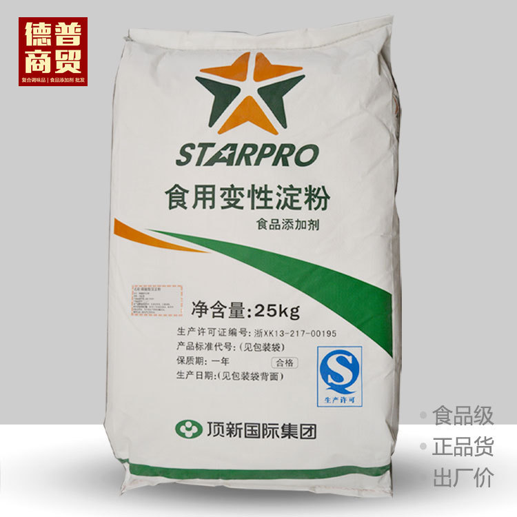 淀粉水解产物