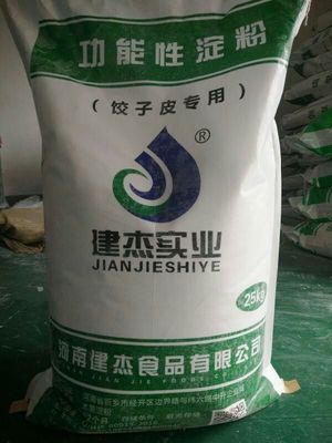饺子皮用木薯变性淀粉