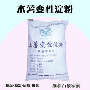 食品添加剂木薯变性淀粉使用量