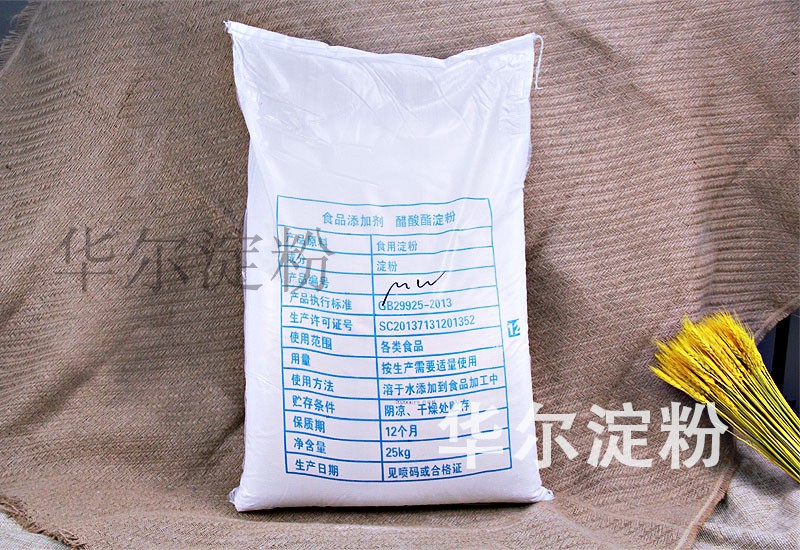木薯变性醋酸酯淀粉 50斤商用大包装 抗冻保水增加弹性锁水 现货