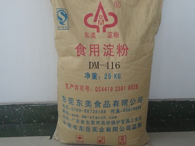 慧聪网