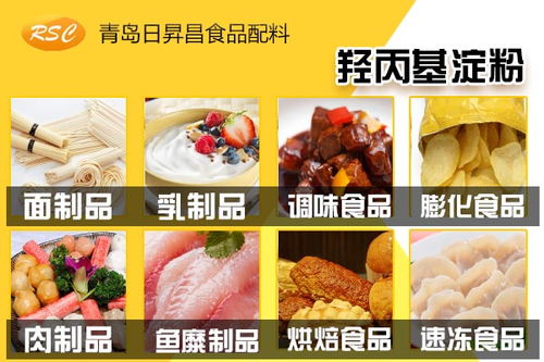 潍坊木薯变性淀粉批发放心满意