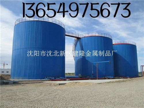 沈阳市沈北新区建隆金属制品厂