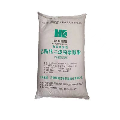 食品级乙酰化二淀粉磷酸酯 恒瑞惠康木薯变性淀粉 增稠剂