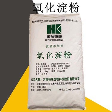 氧化淀粉