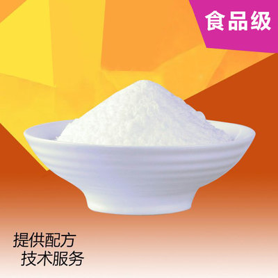 如天生物 醋酸酯淀粉/木薯变性淀粉