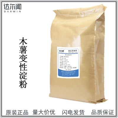 搜索淀粉