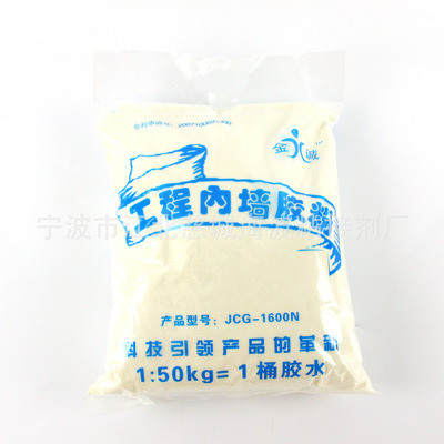 【厂家直销高浓度腻子粉用预糊化木薯α变性淀粉质量稳定持久不掉粉】价格,厂家,图片,工业淀粉,宁波市江北慈城海波粘接剂厂-