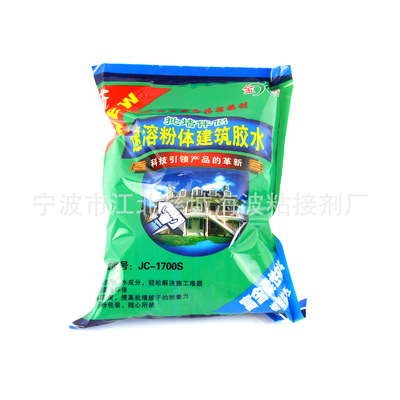 【厂家供应食品级冷水速溶高端α-变性化淀粉 工业木薯预糊化淀粉】价格,厂家,图片,工业淀粉,宁波市江北慈城海波粘接剂厂-