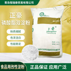 鱼丸木薯粉