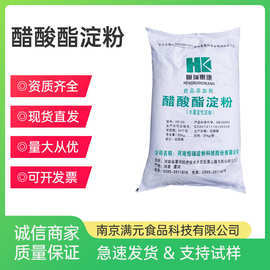 越南双龙木薯淀粉与木薯变性淀粉的应用与前景