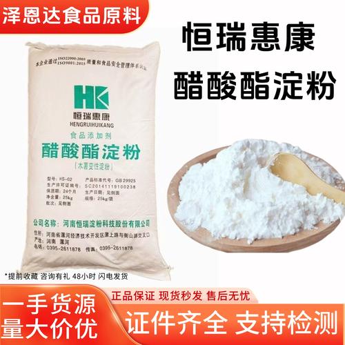木薯变性淀粉 从鱼丸到香肠的多功能食品级增稠稳定剂