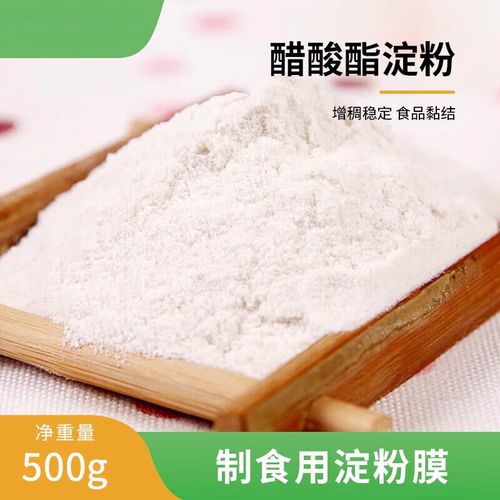 木薯变性淀粉 食品工业中的多功能增稠利器