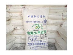 木薯变性淀粉 厂家直销，品质卓越，价格优享